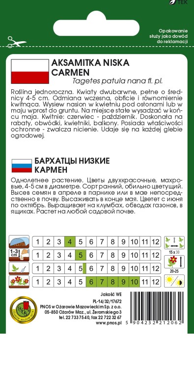 aksamitka niska carmen-OK-498-12-TYL.jpg