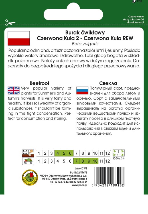 burak czerwona kula OW-383c-12-g-TYL.jpg