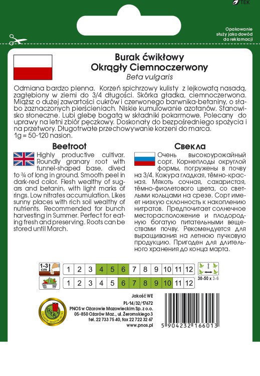 burak okragly ciemnoczerw-OW-412c-12-g-TYL.jpg