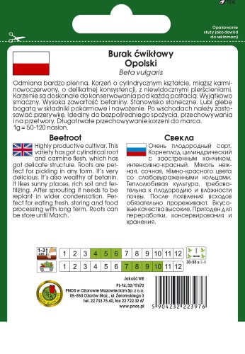 burak opolski-OW-117b-12-g-TYL.jpg