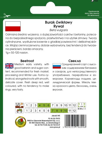 burak rywal-OW-452-12-g-TYL.jpg