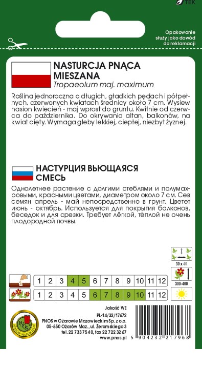 nasturcja pnaca mix-OK-202b-12-TYL.jpg