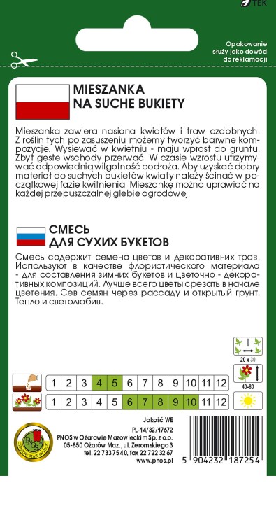mieszanka na suche bukiety-OK-153-12-TYL.jpg