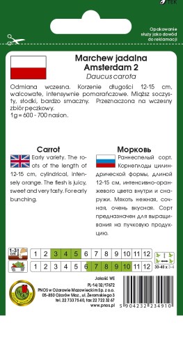 marchew amsterdam 2-OW-78g-12-TYL.jpg