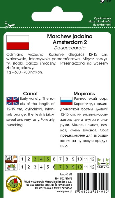 marchew amsterdam 2-OW-78g-12-TYL.jpg