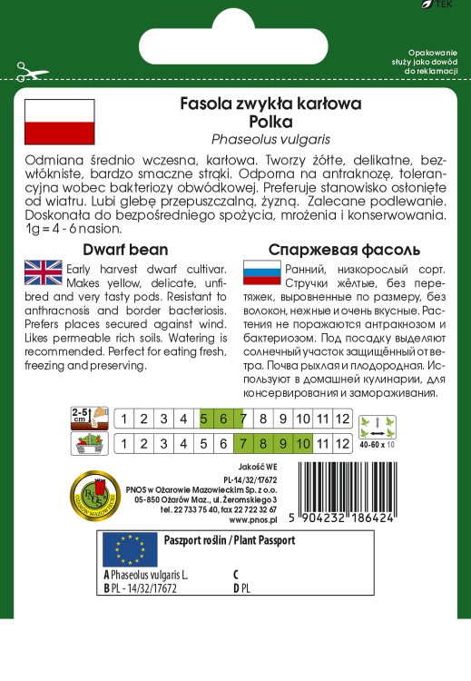 fasola polka-OW-353-12-g-PP-TYL.jpg