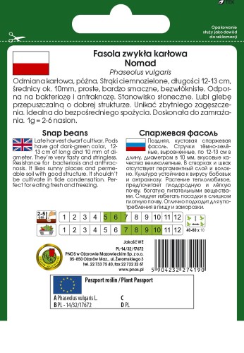 fasola nomad OW-866-12-g-PP-TYL.jpg