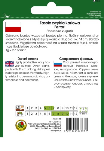 fasola Ferrari OW-821-12-g-TYL.jpg