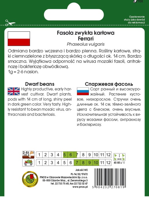 fasola Ferrari OW-821-12-g-TYL.jpg