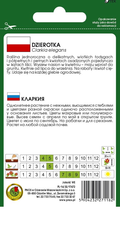 dzierotka biala OK-599-12-TYL.jpg