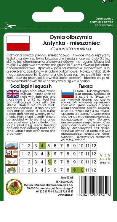 dynia justynka-OW-708-12-TYL.jpg