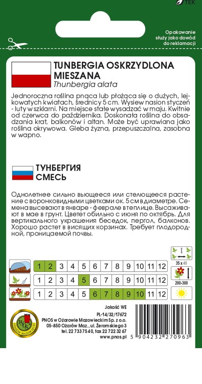Tunbergia oskrzydlona mix-OK-415b-12-TYL.jpg