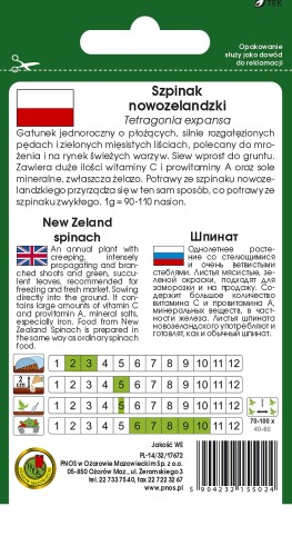 szpinak nowozelandzki-OW-528-12-TYL.jpg