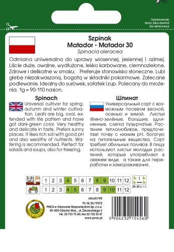 szpinak matador matador 30-OW-335-12-g-TYL.jpg