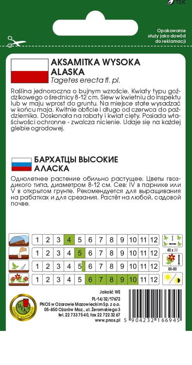 aksamitka wysoka alaska-OK-111a-12-TYL.jpg