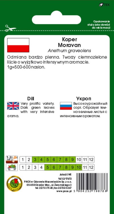 PNOS Koper Morvan baner2.jpg