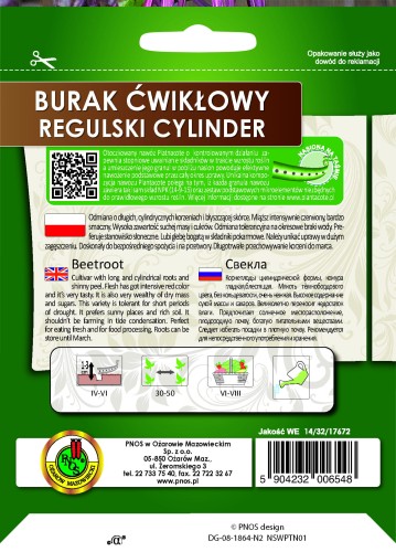 BURAK-CWIKLOWY-REGULSKI-CYLINDEccR-6m.jpg