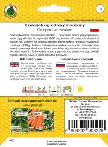 5904232003226_dzwonek-ogrodowy-mieszandy-tyl-221x300.jpg