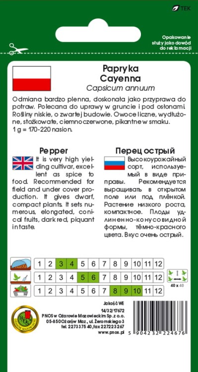 PAPRYKA-CAYENNA-0,5gg.jpg