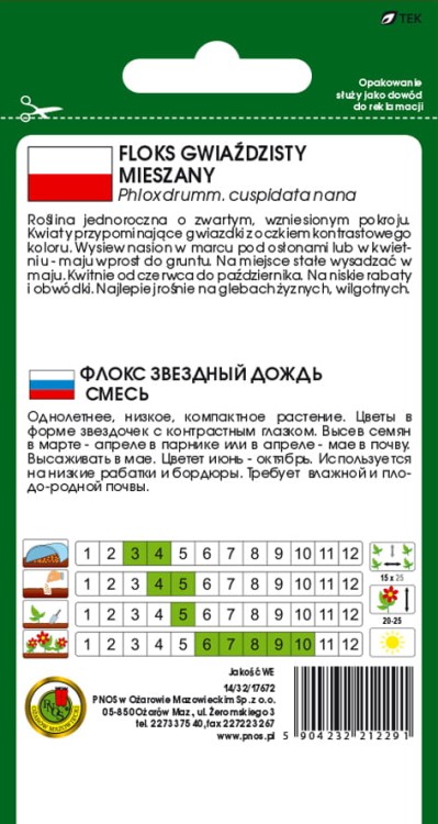FLOKS-GWIAZDZISTY-MIESZANY-0,3gdd.jpg