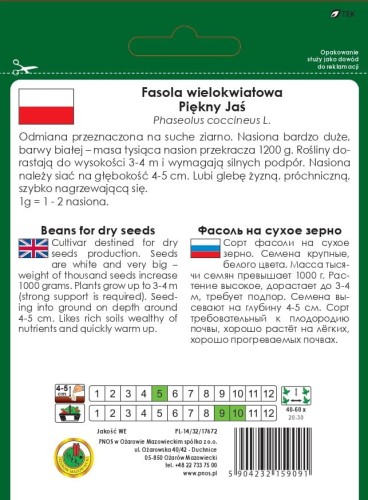 Fasola-na-suche-ziarno-Piekny-Jas-opakowanie-50g.jpg