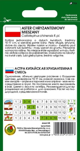ASTER-CHRYZANTEMOWY-MIESZANY-0,8g.jpg
