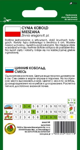 CYNIA-KOBOLD-MIESZANA-1g.jpg