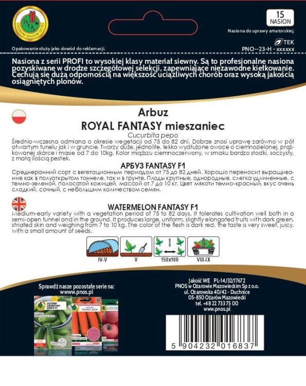 Arbuz-Royal-Fantasy-F1-opakowanie-15-nasion.jpg